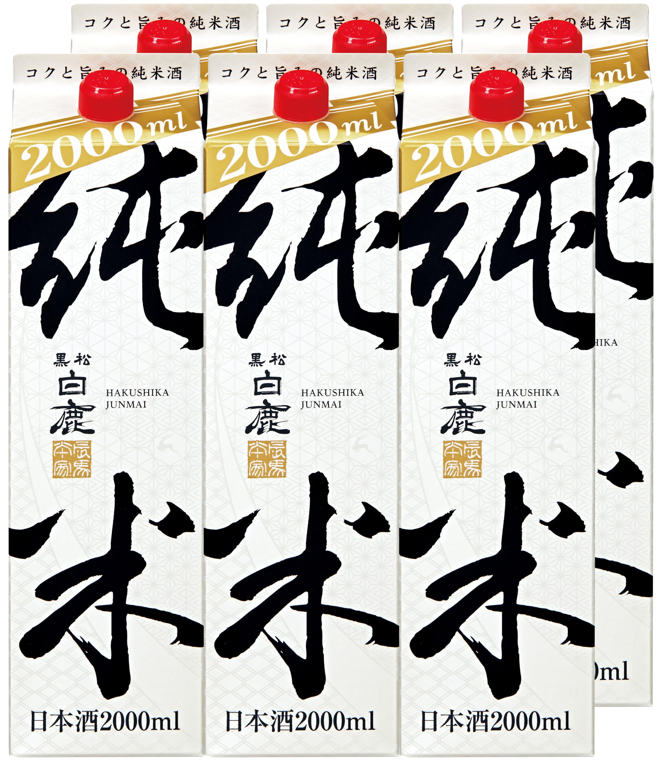 Amazon.co.jp: 黒松白鹿 純米 パック 6本 [ 日本酒 兵庫県 2000ml×6本